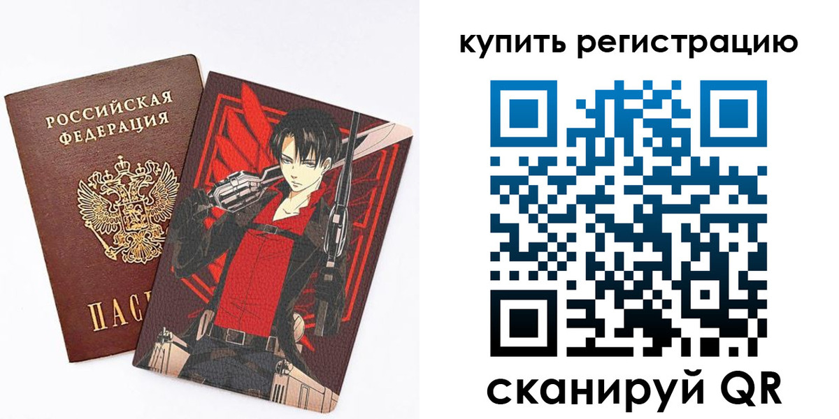 временная прописка в Глазове