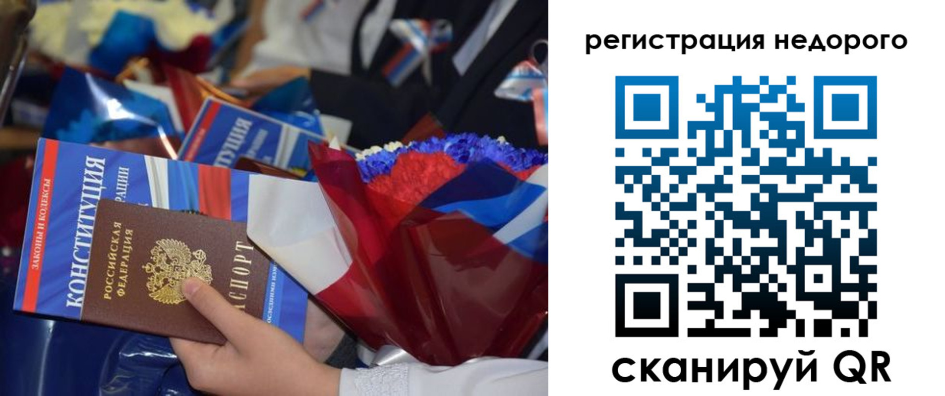 временная регистрация адрес в Глазове